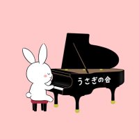 ピアノサークル・うさぎの会 (@usaginokai_pf) 's Twitter Profile