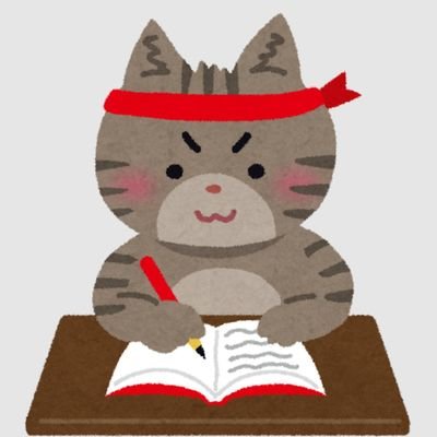 薬剤師🐣 |『必須予想問題集(まとめ・解説付き)』📝|
第111回薬剤師国家試験に向けて必須予想問題・まとめをアンケート形式で出題しています。|