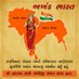 🕉️प्रकाश सनातनी 🚩🚩 (@kala15omprakash) Twitter profile photo 🕉️प्रकाश सनातनी 🚩🚩 (@kala15omprakash) Twitter profile photo