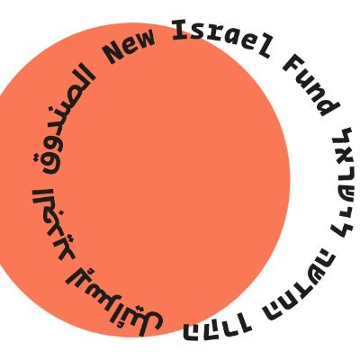 Eine Partnerschaft von Israelis und weltweiten Anhängern, welche eine Vision von Israel als jüdisches Heimatland und als demokratische Gesellschaft verfolgen