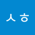 ᄒᄉᄒ (@hsh892584029821) Twitter profile photo ᄒᄉᄒ (@hsh892584029821) Twitter profile photo