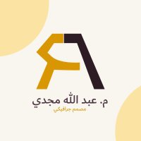 عبدالله مجدي - مصمم جرافيكي (@abdulla_grds) Twitter profile photo