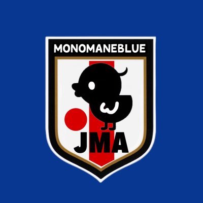 ものまねブルー 公式アカウント🐥⚽️サッカー日本代表ものまねユニット / Japan football Monomane Association official account / シンボルは八咫烏のヒナ / お仕事依頼はmonomaneblue@gmail.comへお願いします。