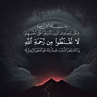 (وددت أن أخرج من الدنيا كفافاّ لا بيّ ولا عليا)
🚩🦅1907 الأهلي @AlAhly
《اهلاوي وهفرمك》
@aliyayha74_
@aliyayha_ الاساسي 👉