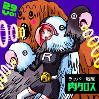 リンタロス@連邦の白いアレ〜スクバスするよ〜 (@rinsong_0110) 's Twitter Profile