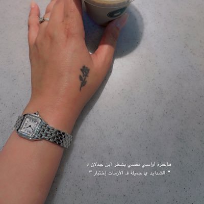 ھٓوَ رجُل لا يخضع لِأحد ، لكنّه يقِف عاجِزاً أمام أُنوثتي ،؛ أميري