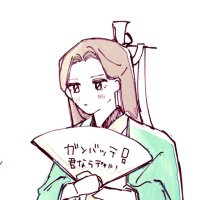 ナツ☀️ (@pujica_mujica) 's Twitter Profile Photo