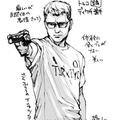 fullvaibu's profile picture. Mistari zangu sharp niite sniper