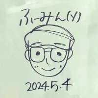ふーみん (@explmtfan) 's Twitter Profile