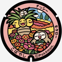 みぃ太郎♀ (@s2_27a) 's Twitter Profile
