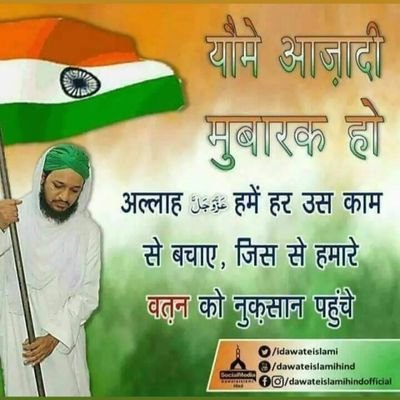 Qamruddin1034's profile picture. ज़ालिम की अदालत में   ज़ालिम ही काज़ी है
           ज़ालिम का फ़ैसला है     ज़ालिम ही राज़ी  है