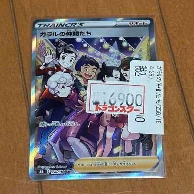 【招待コード入力して欲しい 転売等案件紹介があれば教えてください】※有料系や、カジノ等 怪しいものは不可‼️ 無料かつ安全な #招待コード や 案件のみをご紹介してます。▶︎不安な点は聞いていただき、それでも怪しいと思ったらブロックしたらOKです。(@paypaygmail ←凍結対策にフォローしてください‼️)