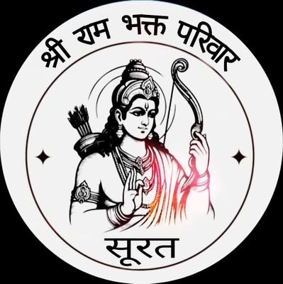 SRBParivar1989's profile picture. महादेव की भक्ति,सनातन धर्म का प्रचार,गौ माता की सेवा,राष्ट्र कल्याण के लिए ये परिवार हमेशा तत्पर,