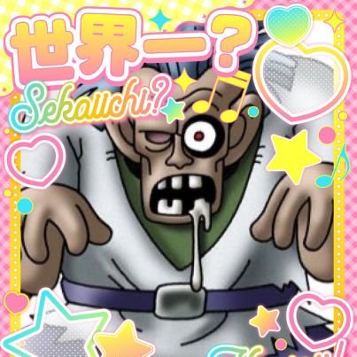 zizoudayo's profile picture. 大学生の頃に終わらせておくべきだった、自分探し振り返り。ミュートブロ解推奨アカウント。