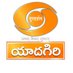 DDYadagiri (Telangana) (@ddyadagiri) Twitter profile photo DDYadagiri (Telangana) (@ddyadagiri) Twitter profile photo