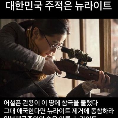 大明朝鮮에 살았던 송시열을 위인으로 떠 받는 동네에 연명하고 있음.