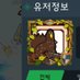 안정메 (@icheolm06845168) Twitter profile photo 안정메 (@icheolm06845168) Twitter profile photo
