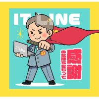 ITLINE小玉@PM (@itline410513) 's Twitter Profile