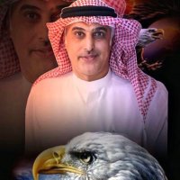 محمد الكندري (@mash_7alik) 's Twitter Profile Photo