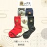 shoucks2023's profile picture. はじめまして♪
日本製ソックス(クルー丈)に、将棋の駒を刺繍した『将ックス®』公式Ｘです。
読み方は、ショウックス(将棋×ソックス)です！ダジャレ？！
将棋好きな子ども棋士と一緒に命名しました！
前と後ろで刺繍が違う『成るTシャツ』など、駒刺繍の普段使いできる将棋グッズを発売中！
目指せ！将棋会館の売店での販売！！