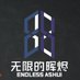 EndlessAshui (@endlesshuiger) Twitter profile photo EndlessAshui (@endlesshuiger) Twitter profile photo