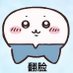 薯了蒜了 (@keeshad37953917) Twitter profile photo 薯了蒜了 (@keeshad37953917) Twitter profile photo