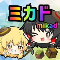 ใใซใ-mikad-@ใใฃใใๅฎๆณ่
(@841gaming) 's Twitter Profile Photo ใใซใ-mikad-@ใใฃใใๅฎๆณ่
(@841gaming) 's Twitter Profile Photo