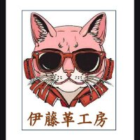 伊藤革工房 (@itou_leather) Twitter profile photo