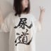 さくらいまふゆ。 (@sakurai_mafuyu) Twitter profile photo さくらいまふゆ。 (@sakurai_mafuyu) Twitter profile photo