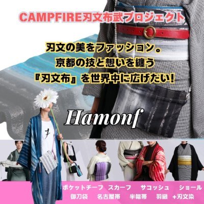 刃文布武プロジェクト/ＨＡＭＯＮＦさんのプロフィール画像