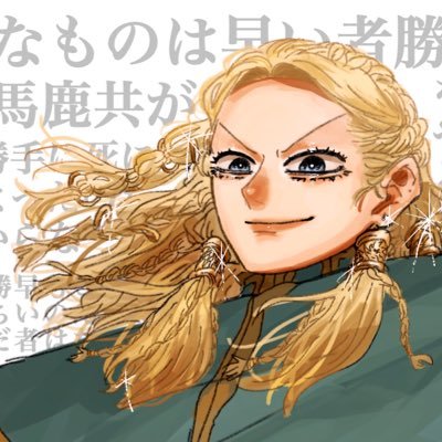 JECHTさんのプロフィール画像