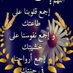 الصعيدى (@mbksawy48574) Twitter profile photo الصعيدى (@mbksawy48574) Twitter profile photo