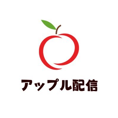 batou_sub's profile picture. バトーです。アップル配信用に垢作成しました🙌基本、アップル配信の情報発信をこちらから発信します。
