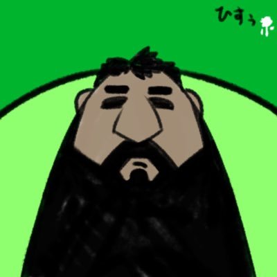 ひすぅさんのプロフィール画像