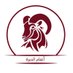 Aghnam Aldeerah (@aghnam_aldeerah) Twitter profile photo Aghnam Aldeerah (@aghnam_aldeerah) Twitter profile photo