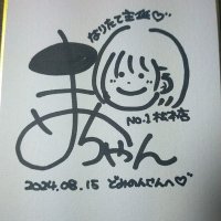 DX MATSUKO(どみのん) (@syu_iso) 's Twitter Profile