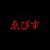 【公式】彦根ゑびす講2024 (@ebisukou2024) Twitter profile photo 【公式】彦根ゑびす講2024 (@ebisukou2024) Twitter profile photo
