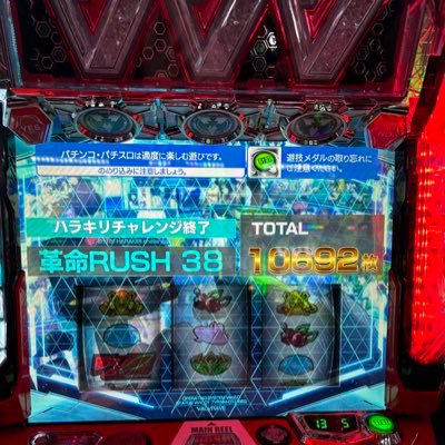 valveraiv666's profile picture. 定時上がり直行リーマン🎰 ヴヴヴの6しか勝たん