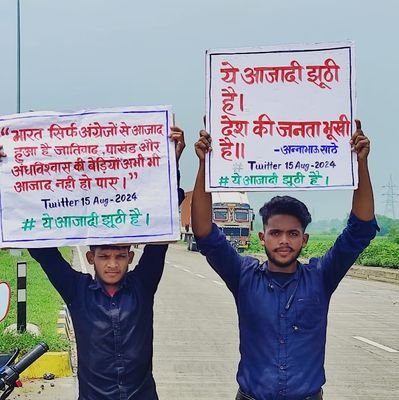 भारतीय विद्यार्थी मोर्चा
power of bamcef