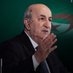 عبدالمجيد تبون - Abdelmadjid Tebboune (@tebbouneamadjid) Twitter profile photo عبدالمجيد تبون - Abdelmadjid Tebboune (@tebbouneamadjid) Twitter profile photo