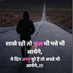 motivational story (@rk_jaat963680) Twitter profile photo motivational story (@rk_jaat963680) Twitter profile photo