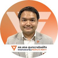 สกล สุนทรวาณิชย์กิจ - Sakon Soontornvanichkit (@sakon_svk) 's Twitter Profile