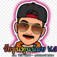 วัยรุ่นทุนน้อย®𝕏 𝙑.𝟯Ⓜ️ (@suramit2024) 's Twitter Profile