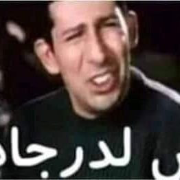 MohamedIbr68309's profile picture. يقولون ليله في العراق مريضه