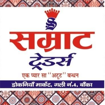 MartSamrat2069's profile picture. 