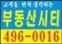 면목동원룸 무엇이든 물어보세요