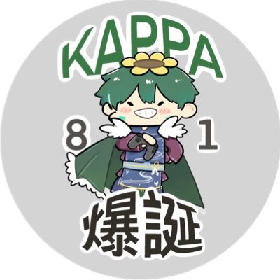 Kappa卡帕🐸 #HKVtuber🇭🇰さんのプロフィール画像