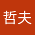 折戸哲夫 (@gseojhkjnc84879) Twitter profile photo 折戸哲夫 (@gseojhkjnc84879) Twitter profile photo