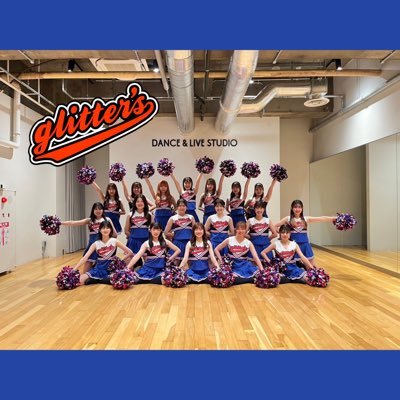 千葉商科大学チアダンスチームglitter's(グリッターズ)の公式アカウントです。【#グリッターズ】👈🏻というタグをつけて、是非お写真や感想などつぶやいてください🔍イベント依頼もお待ちしております💌 〈https://t.co/2mjaJwKj8H〉
