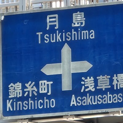 165*70*52 ゲイ 色々あって、月末までに東京へ引っ越し、10月以降は横須賀へ 煩悩と欲望を追求する気力も無くなってきた有機体生物です